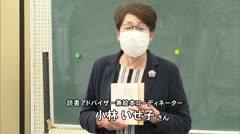 210525佐久市立中央図書館 読み聞かせ講座「知っておきたい 読み聞かせのあれこれ」