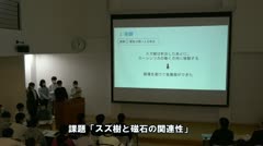 240208 野沢北高校　理数科課題研究発表会
