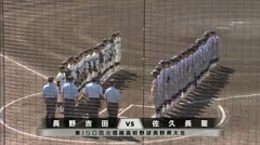 240513 第150回北信越地区高等学校野球長野県大会 開幕