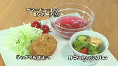 240906 山本麗子先生の料理セミナー～佐久市のおいしいを味わう～