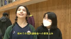 241217 佐久長聖中学校＆サミットアカデミー エレメンタリースクール佐久 体育祭