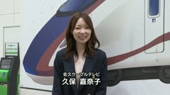 250415 NOWレポート劇場版名探偵コナン「隻眼の残像」とＪＲ東日本長野支部がコラボ
