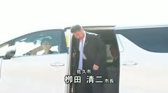 250430 □田市長5期目の初登庁