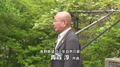 250530 望少杯マレットゴルフ大会’25