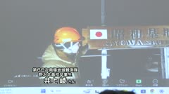 250717 第66次南極地域観測隊員による「南極教室」