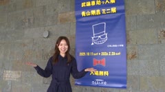 NOWレポート さくまんが舎「武論尊助っ人展青山剛昌 ミニ展」開催中