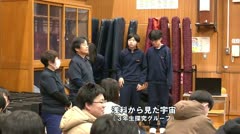浅科中学校 星を見る会